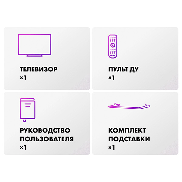 Комплект Mini LED TV Haier 75 Mini LED + ТВ тумба Mart Аврора 42″  - фото 11