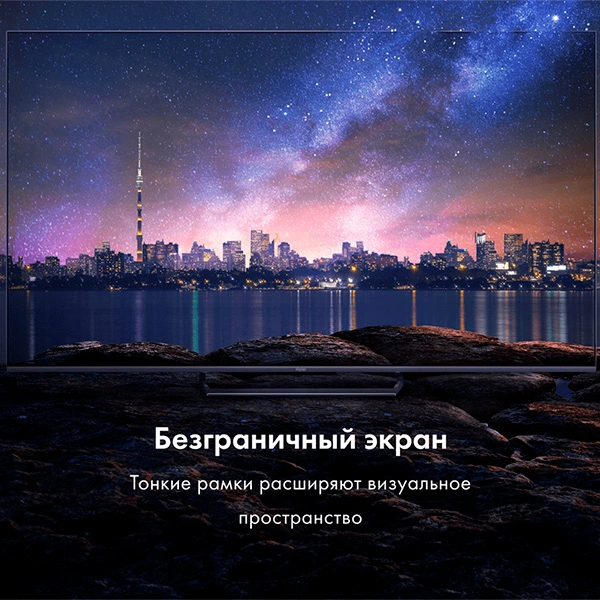 Комплект Mini LED TV Haier 75 Mini LED + ТВ тумба Mart Аврора 42″  - фото 9