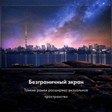 Комплект Mini LED TV Haier 75 Mini LED + ТВ тумба Mart Аврора 42″  - фото 9