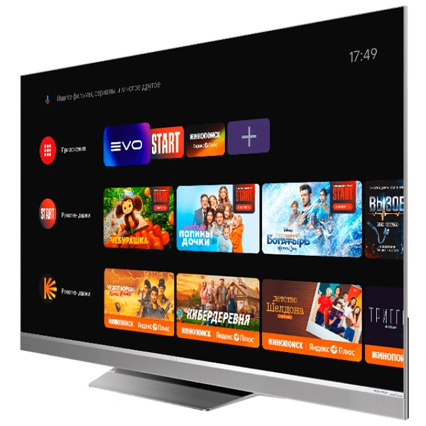 Haier теледидары 75 Mini LED Pro - фото 14