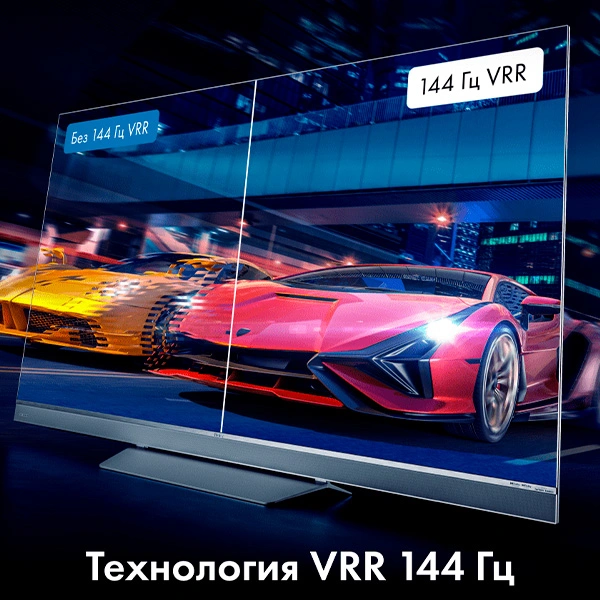 Haier теледидары 75 Mini LED Pro - фото 8