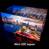 Haier теледидары 75 Mini LED Pro - фото 4