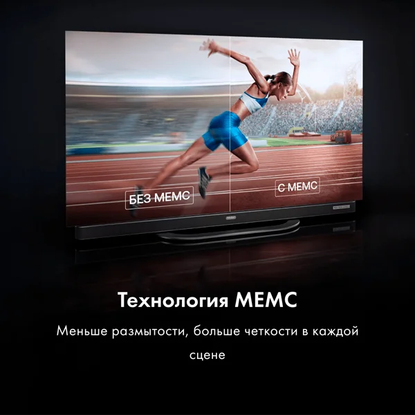 OLED телевизор Haier 65 OLED S9 Ultra - фото 13