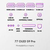 OLED телевизор Haier 77 OLED S9 Pro - фото 6