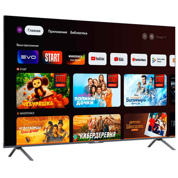 QLED телевизор Haier 98 Smart TV S8 - фото 5