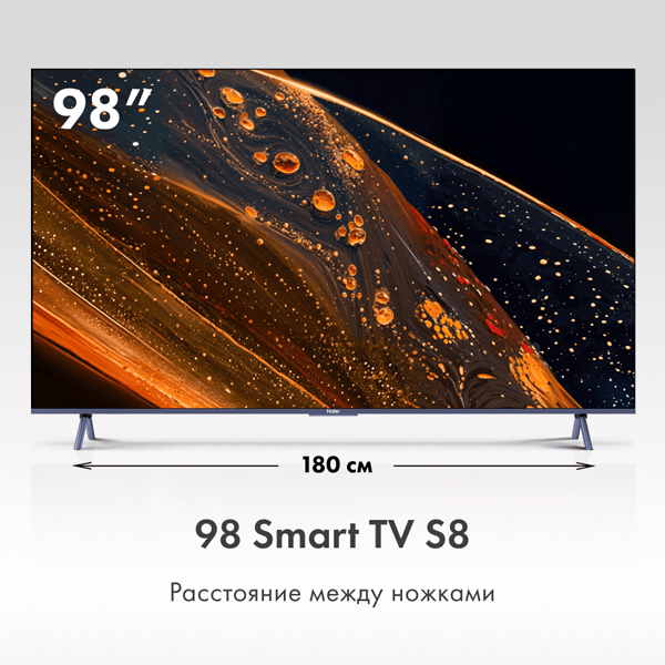 QLED телевизор Haier 98 Smart TV S8 - фото 3