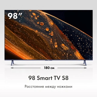 QLED телевизор Haier 98 Smart TV S8