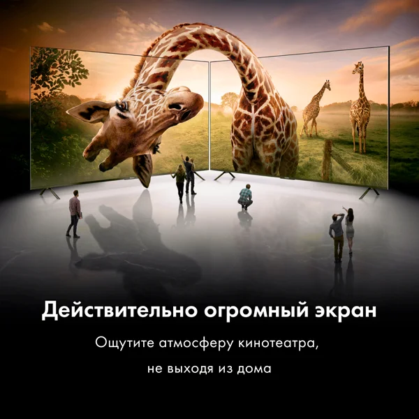 QLED телевизор Haier 98 Smart TV S8 - фото 12