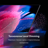 QLED телевизор Haier 98 Smart TV S8 - фото 14