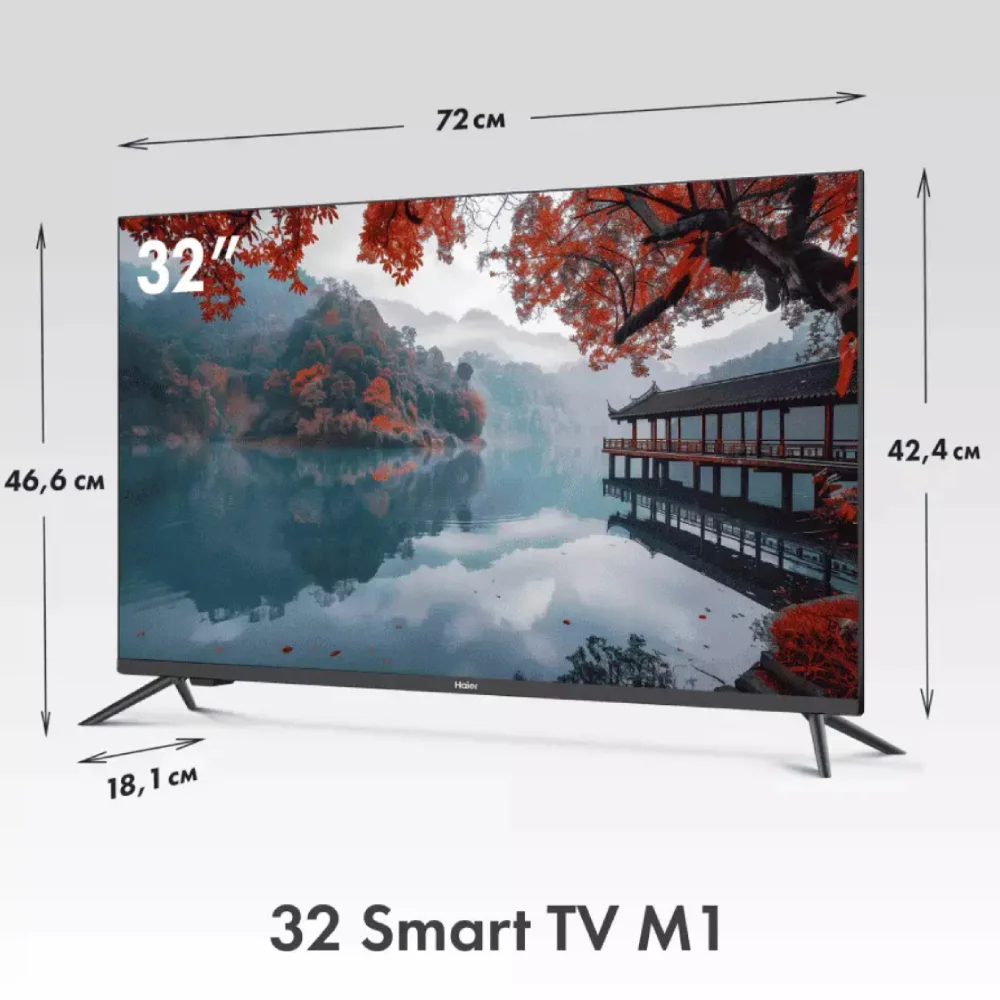 LED Телевизор Haier 32 Smart TV M1 - фото 6