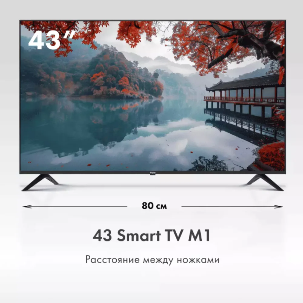 LED Телевизор Haier 43 Smart TV M1 - фото 8
