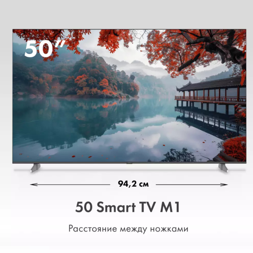 Haier LED теледидары 50 Smart TV M1 - фото 8