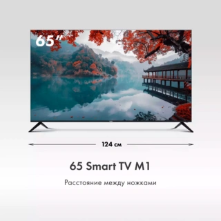 LED TV Haier 65 Smart TV M1 - фото 6