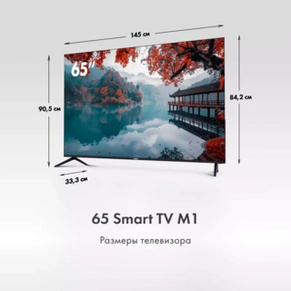 LED TV Haier 65 Smart TV M1 - фото 5