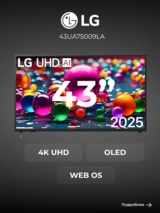 LG LED теледидары 43UA75009LA - фото 2