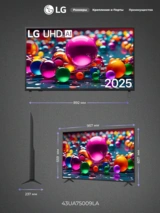 LG LED теледидары 43UA75009LA - фото 4