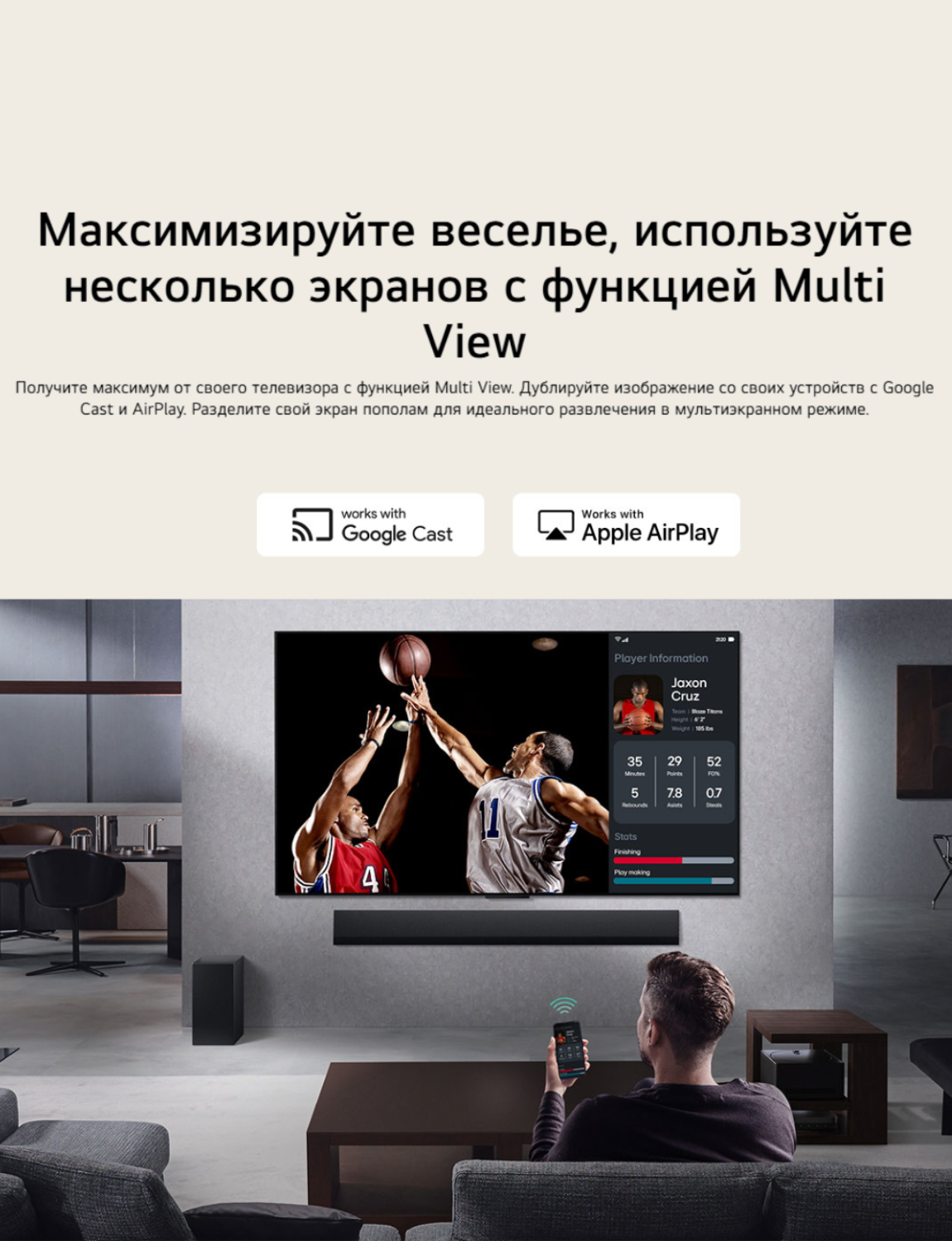 LED телевизор LG 55UA75009LA - фото 3