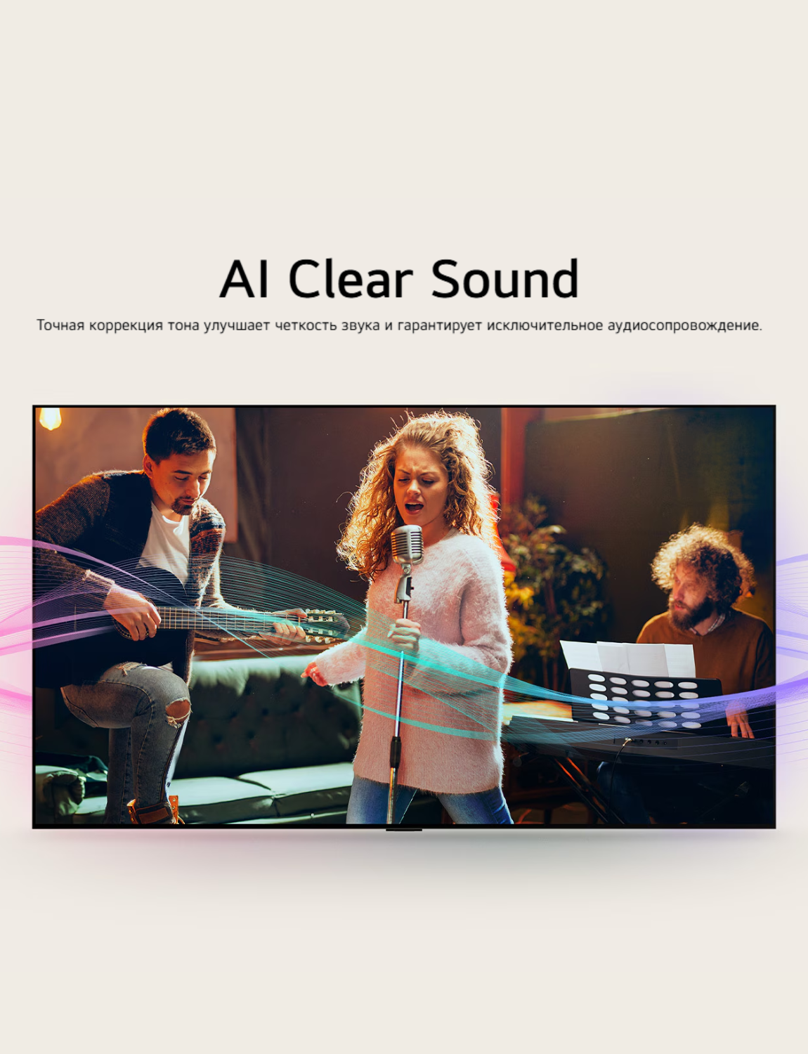 LG LED теледидары 55UA75009LA - фото 17