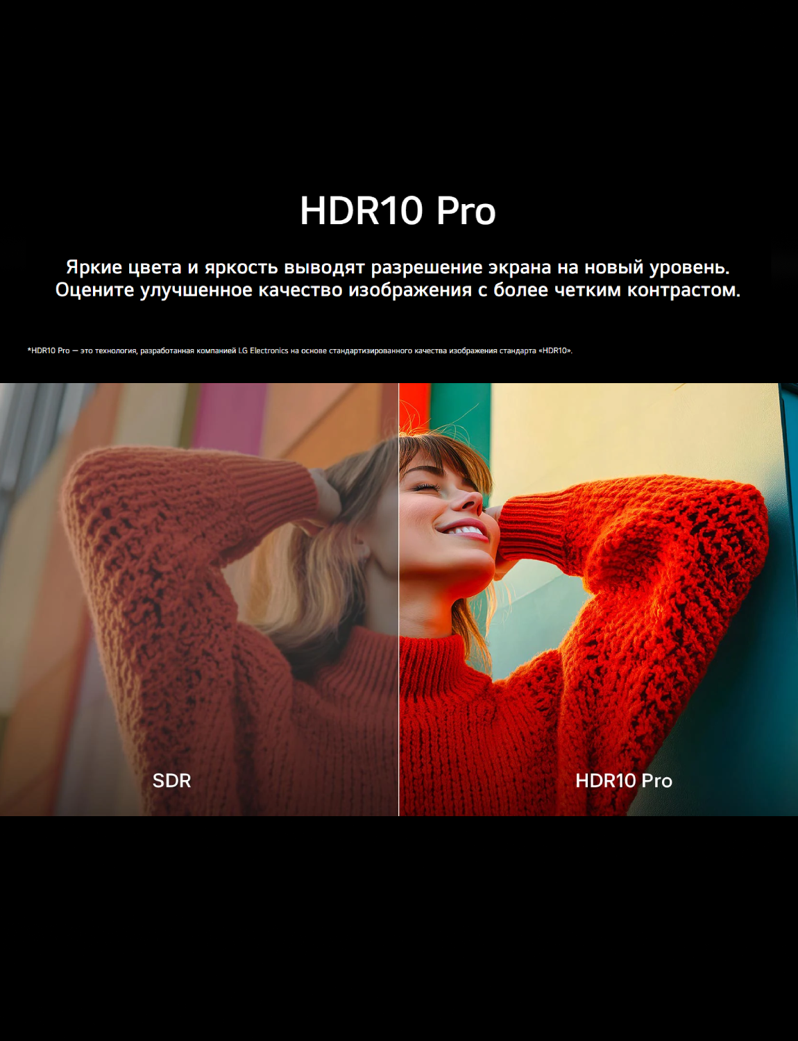 LG LED теледидары 55UA75009LA - фото 12