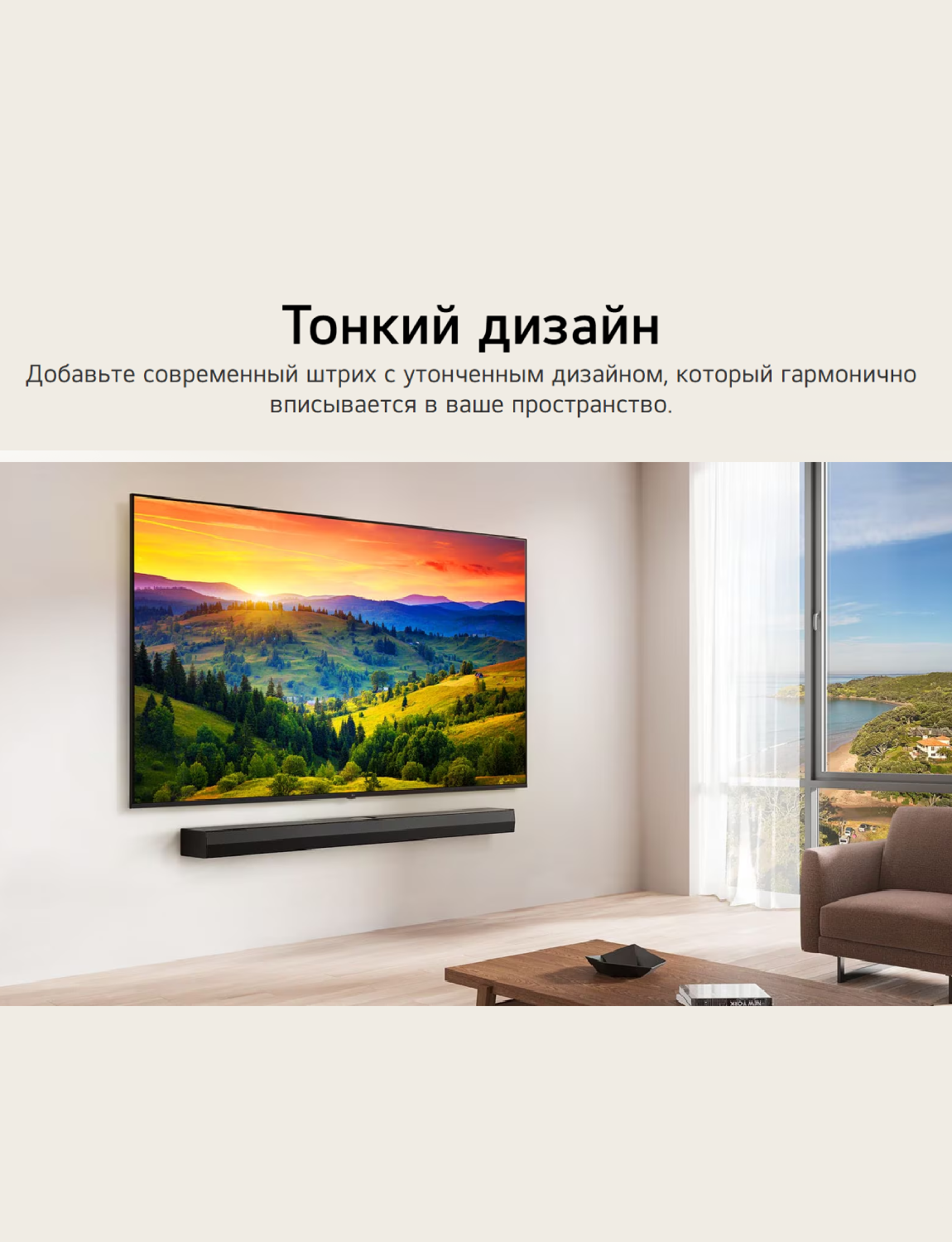 LED телевизор LG 55UA75009LA - фото 2