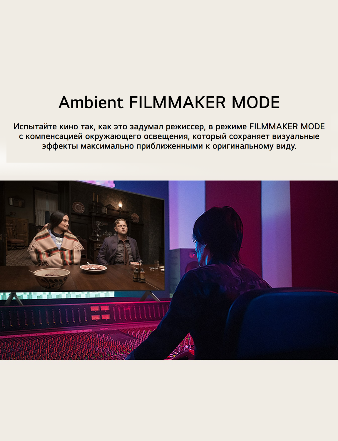 LG LED теледидары 55UA75009LA - фото 21