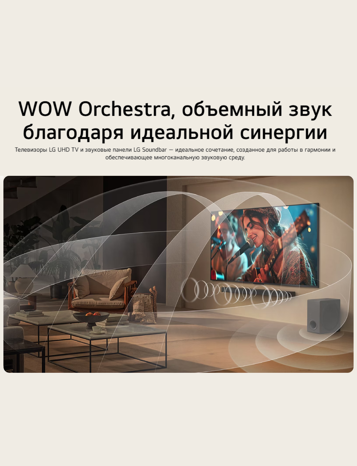 LG LED теледидары 55UA75009LA - фото 19