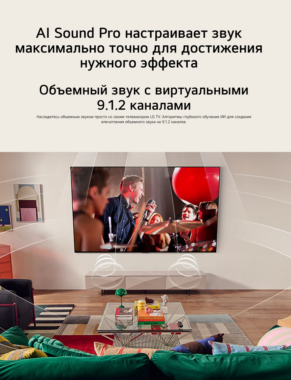 LG LED теледидары 55UA75009LA - фото 16