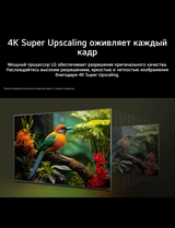 LED телевизор LG 55UA75009LA - фото 11