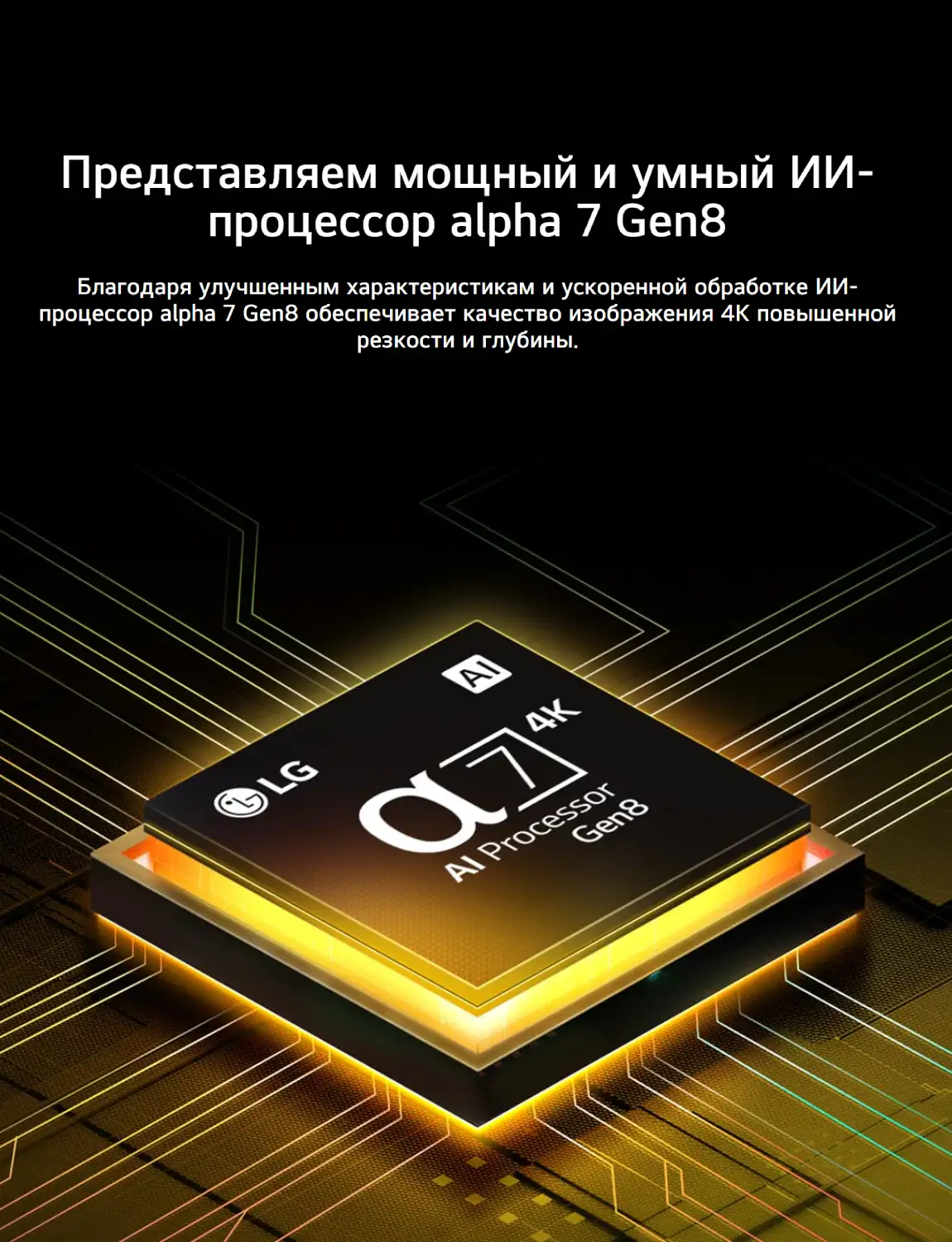 LED телевизор LG 55UA75009LA - фото 10