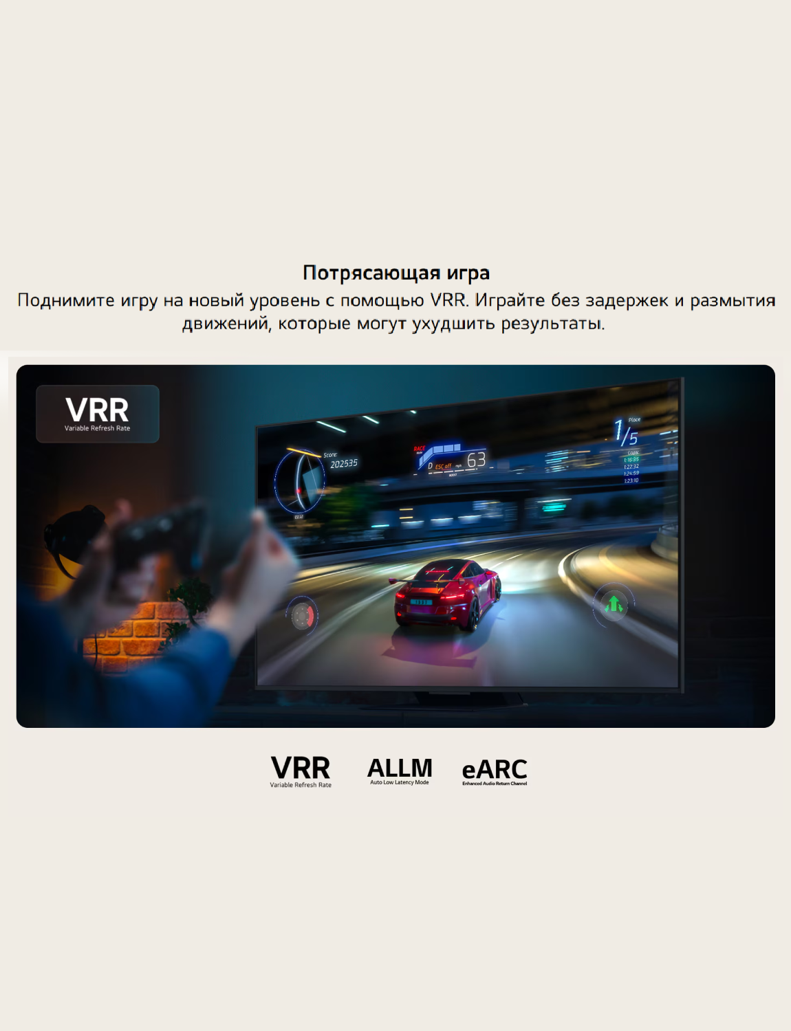 LG LED теледидары 55UA75009LA - фото 20