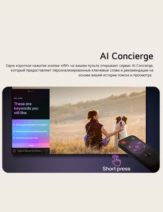 LED телевизор LG 65NANO81A6A - фото 5