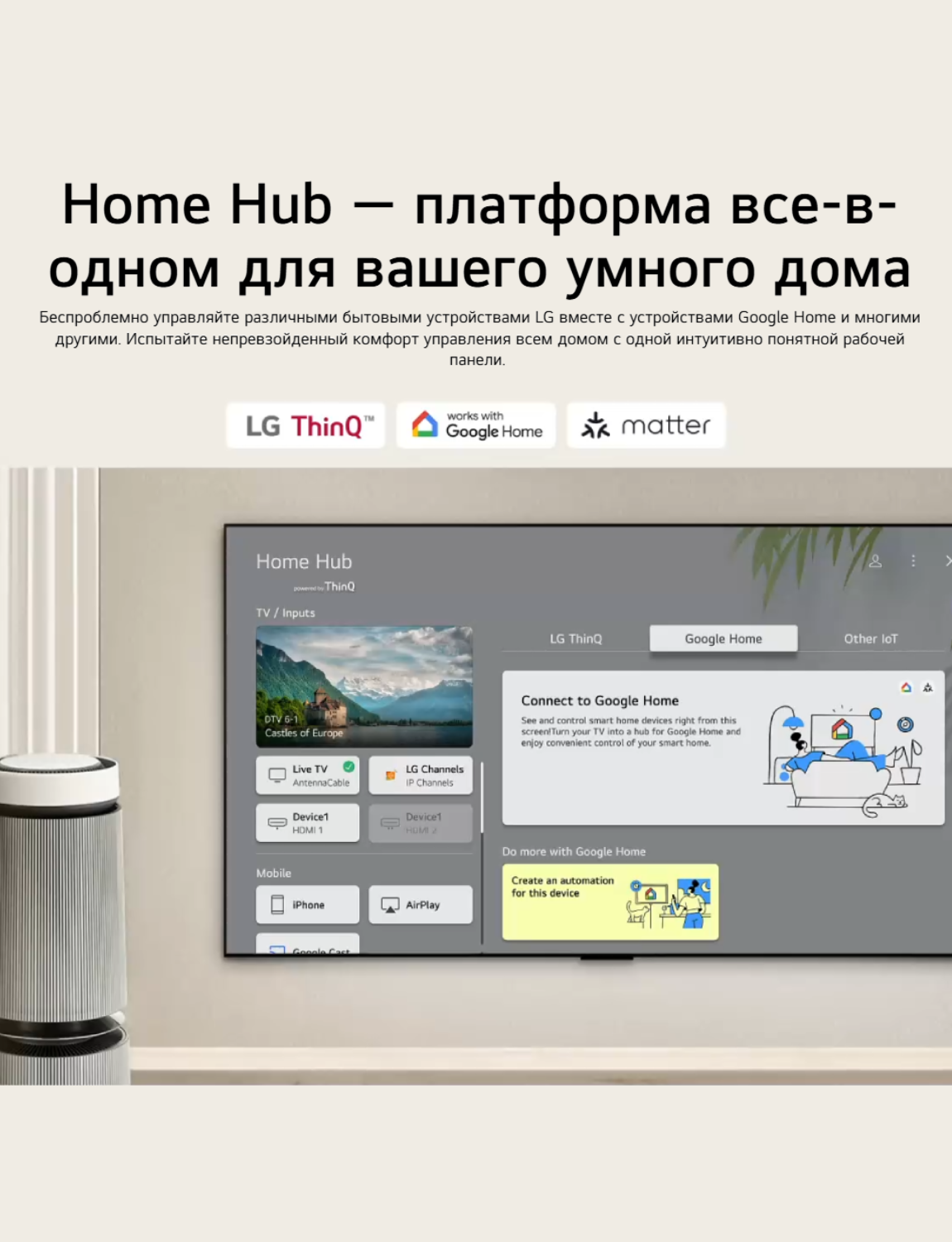 LED телевизор LG 65NANO81A6A - фото 6