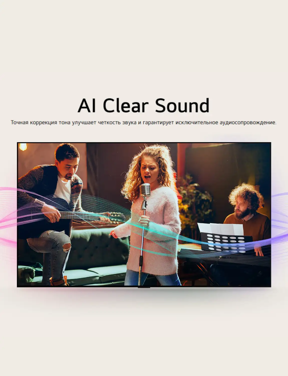 LED телевизор LG 65NANO81A6A - фото 9