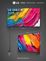 QNED телевизор LG 86QNED80A6A - фото 3