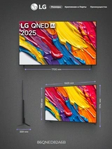 QNED телевизор LG 86QNED82A6B - фото 3