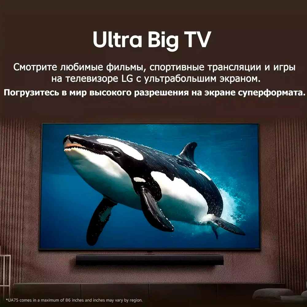 LED теледидар LG 43UA73006LA - фото 9