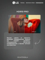 LED телевизор LG 50UA73006LA - фото 7