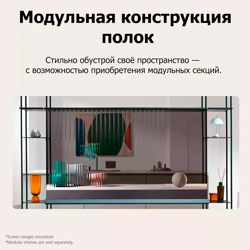 LG OLED теледидары OLED77T49LA - фото 9