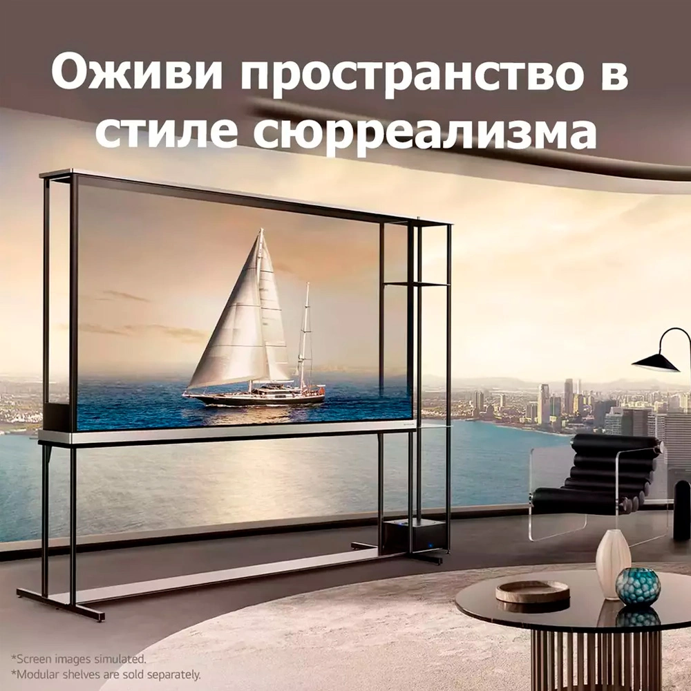 LG OLED теледидары OLED77T49LA - фото 4