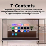 LG OLED теледидары OLED77T49LA - фото 7