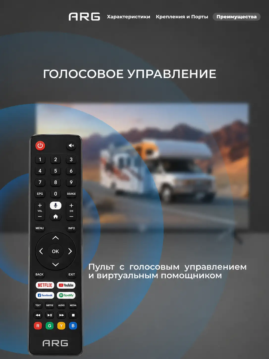 LED телевизор ARG LD32D7500 - фото 11