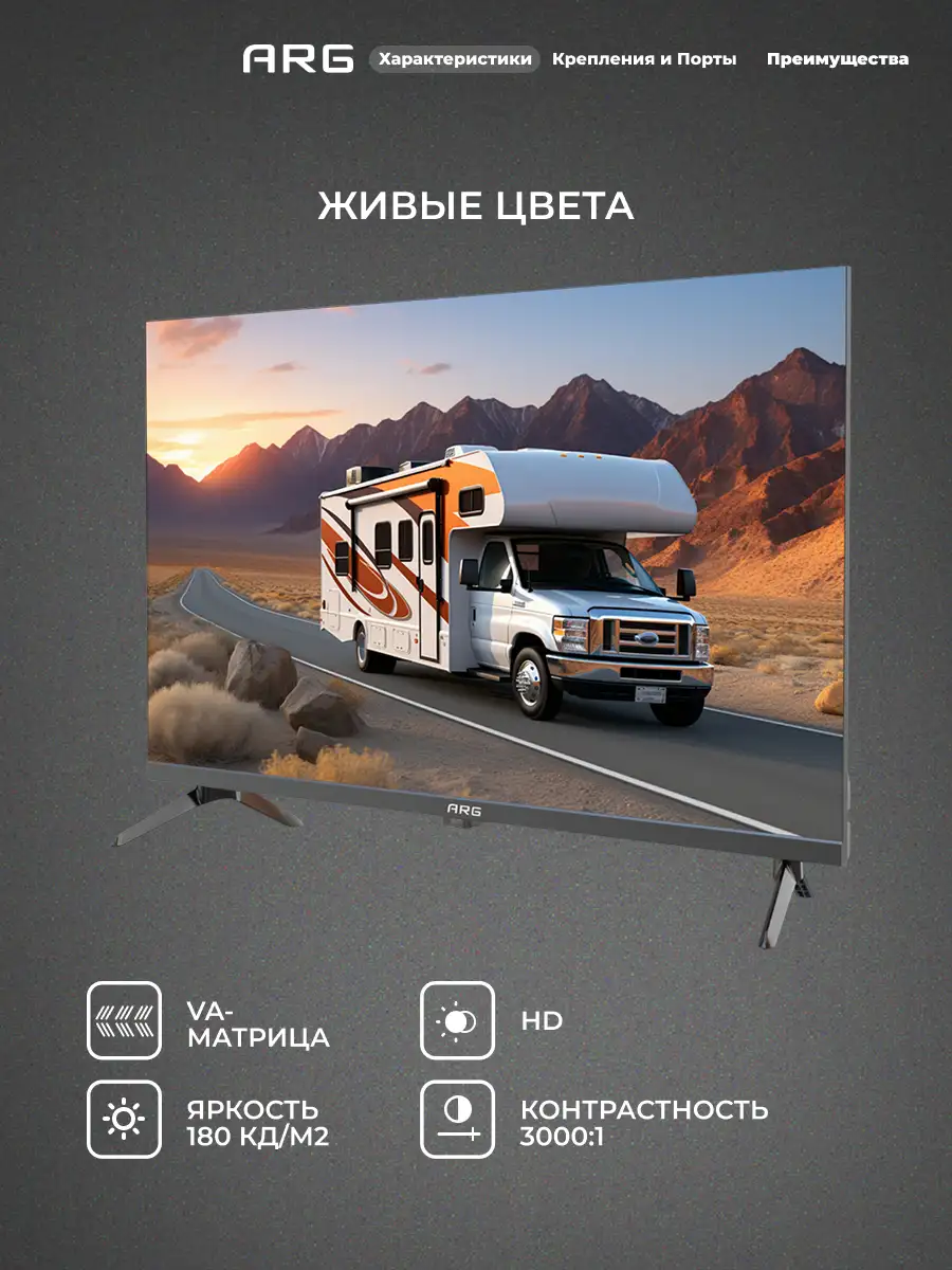 LED телевизор ARG LD32D7500 - фото 5