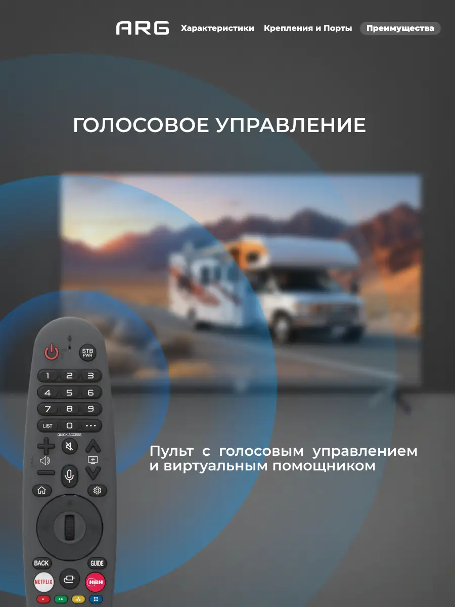 LED телевизор ARG LD32D7500 - фото 11