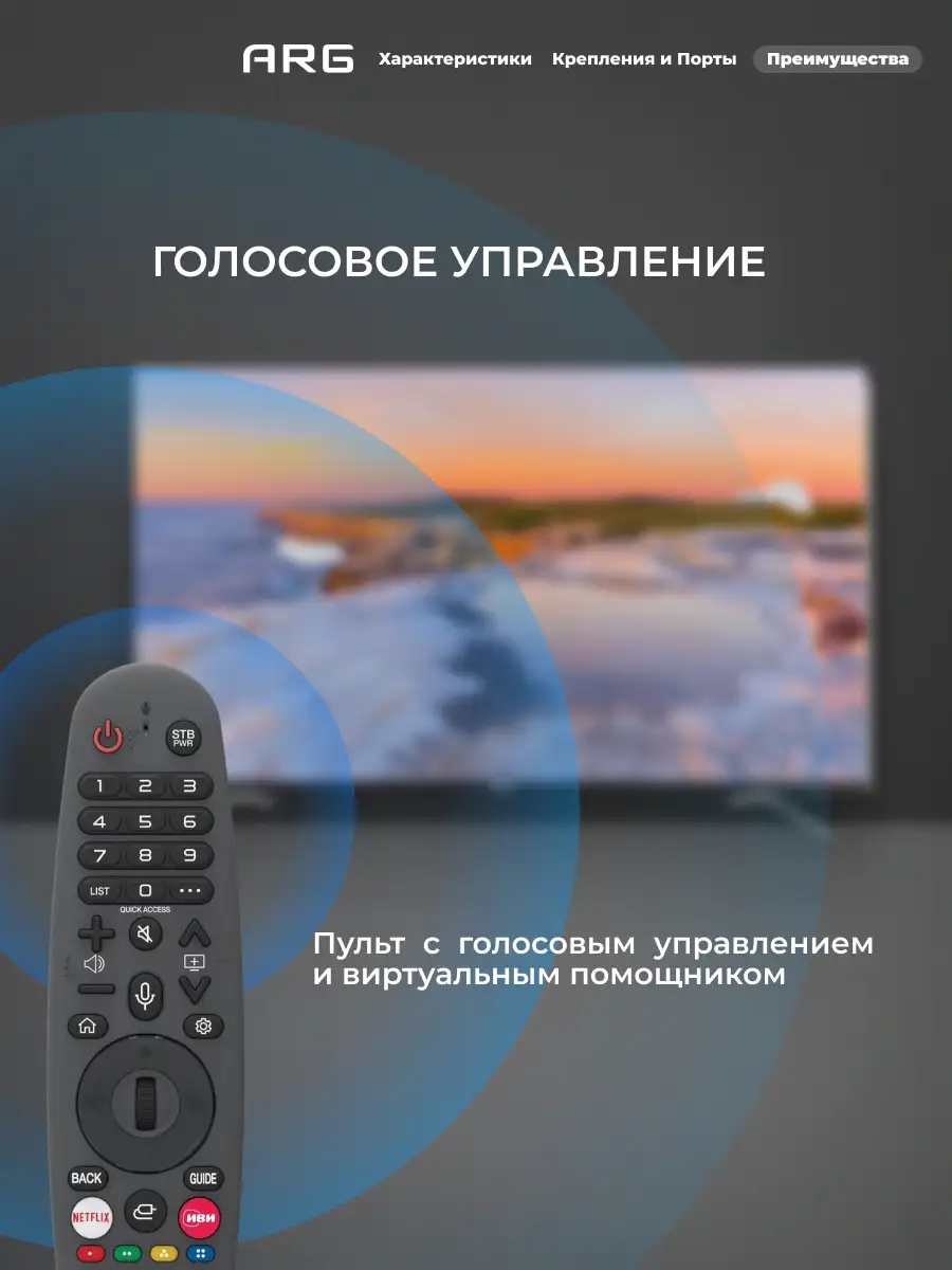 LED теледидар ARG LD50D8500 - фото 12