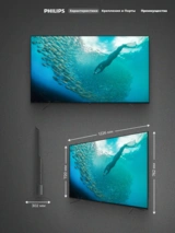 LED телевизор Philips 55PUD7029/71 - фото 8