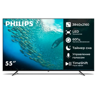 LED телевизор Philips 55PUD7029/71