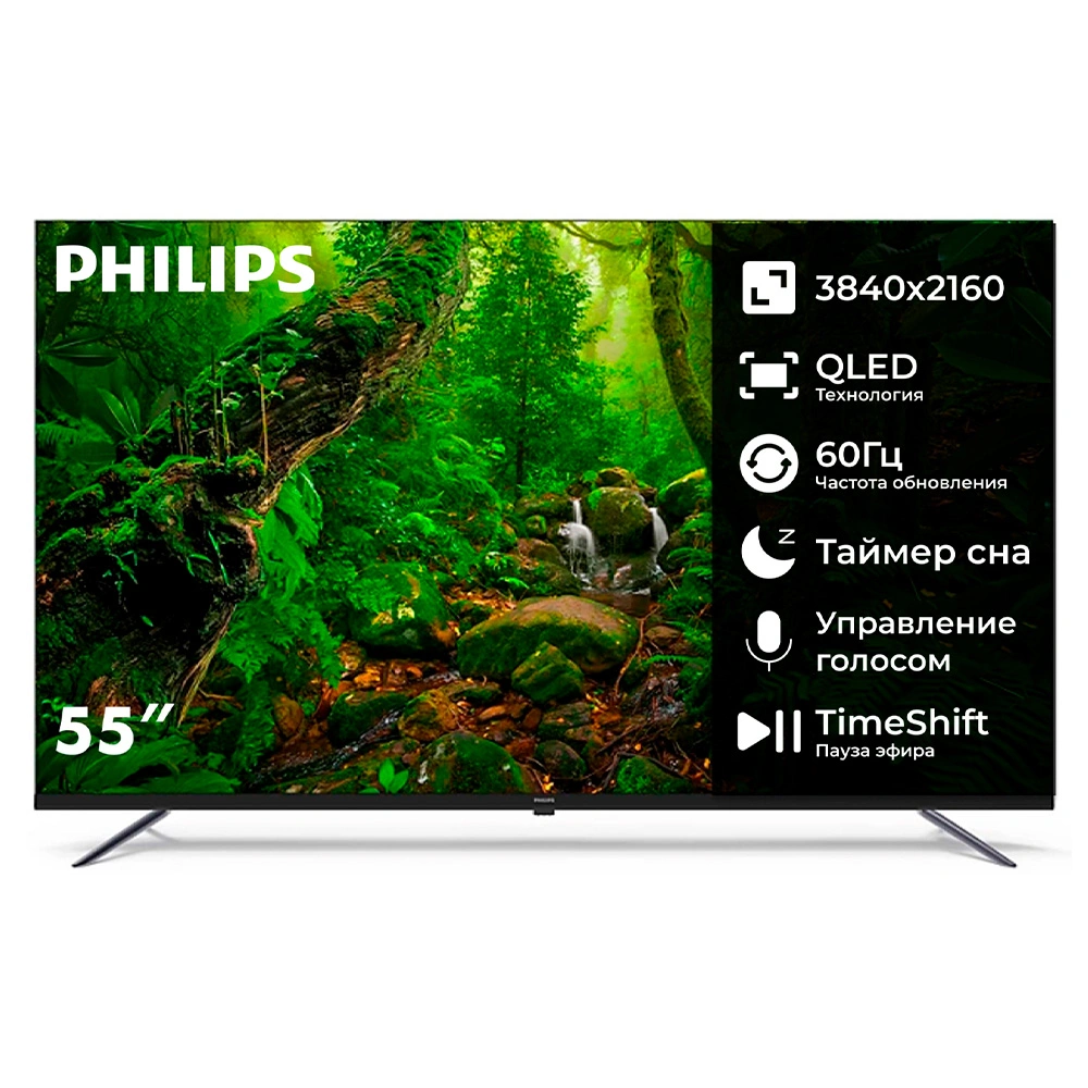 QLED TV Philips 55PQT8169/98