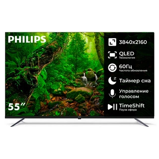 QLED TV Philips 55PQT8169/98