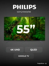 QLED TV Philips 55PQT8169/98 - фото 2