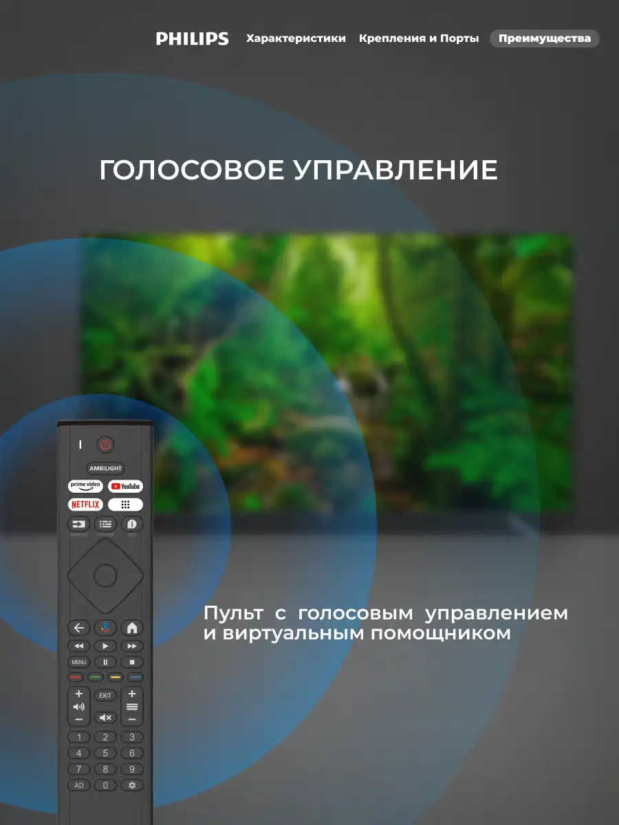 QLED TV Philips 55PQT8169/98 - фото 11